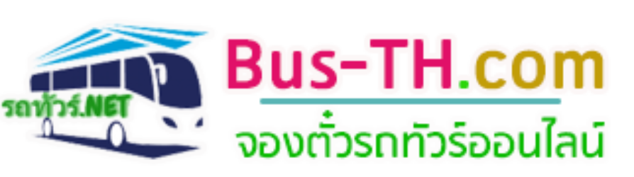 รถทัวร์ไปร้อยเอ็ด